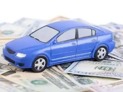 解放汽车抵押贷款的优势?